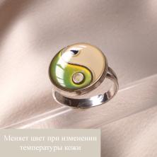Кольцо регулируемое "Микс" арт.ИВ-900/1серебристый (меняет цвет при изменении температуры кожи)