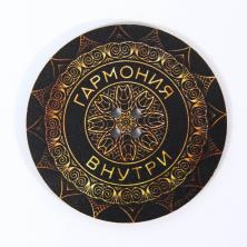 Подставка под благовония "Гармония внутри" d-6см арт.7868912 фанера