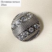 Пуговица со стразами 22мм арт.ФУ-3042 черный/сиреневый