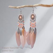 Серьги 