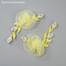 Термоаппликация "Цветы-органза" 70*45мм арт.СРА-2244 желтый