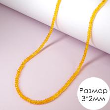 Бусины "Рондель" 3*2мм 42см ФУ-10506 ярк.желтый (206б)