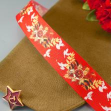 Лента репсовая 25мм 