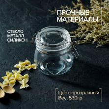 Банка с замком 580мл стекло арт.2712864 прозрачный