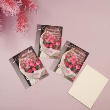 Набор открыток 