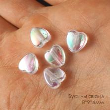 Бусины акрил 8*9*4мм "Сердечко" арт.SF-3347 (250±5шт) белый