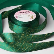 Лента атласная 25мм с тиснением  