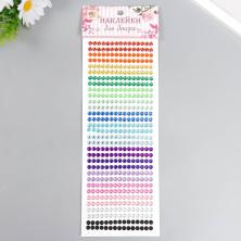 Стразы   6мм арт.7904637 ассорти (480шт)