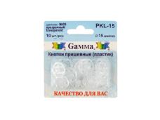 Кнопки пришивные пластик арт.PKL-15 15мм (10шт)