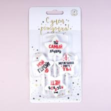 Свечи д/торта звезда"Ты самый лучший" 4*4*7см 0599(4шт)