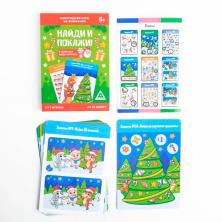 Игра на внимание "Найди и покажи. В поисках Деда Мороза" 15*10,5см арт.5048518