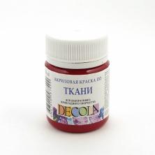 Краски по ткани №2 