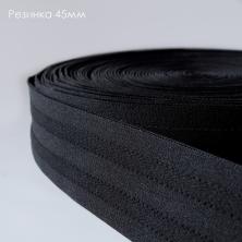 Резинка 45мм арт.1328 черный