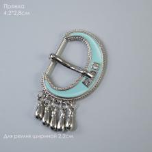Пряжка металл 42*28/22мм арт.ФУ-0384