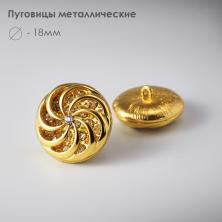 Пуговица металл арт.CS-020 18мм 28L со стразами