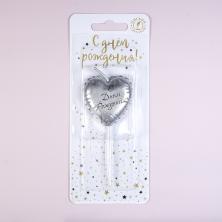 Свечи д/торта 