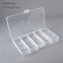 Контейнер 17,7*10,2*2,3см арт.OM-042