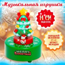 Игрушка заводная музыкальная 