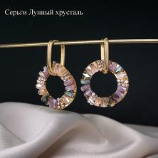 Серьги 