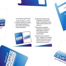 Игра настольная "Попробуй, объясни" 6*12*2см арт.3513498