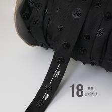 Тесьма-кнопки пластик 8мм арт.KNL-18/36-18 черный