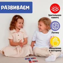 Игра настольная "Домино. Человек-паук" 18*5*2см арт.9383342 (28 деталей)