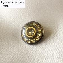 Пуговица металл арт.МB 0005 16мм 26L 12-шлиф.бронза (№3)