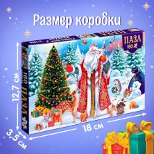 Пазл картон "Чудесный Новый год" 23*33см арт.9815539(160элем.)