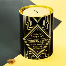 Копилка-банка металл/картон 