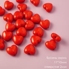 Бусины акрил 