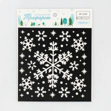 Трафарет пластик 