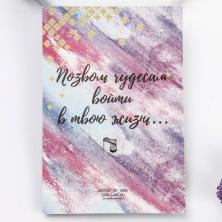 Брошь "Колибри" 30*30мм арт.236219 золото/микс