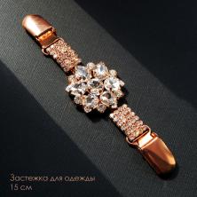 Застежка-зажим для кардиганов 15см арт.CKB-10573 02-медь