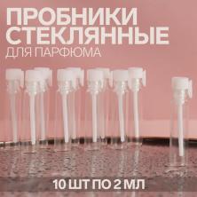 Флакон стекло с аппликатором 2мл d-1см h-5см арт.9132568 прозрачный