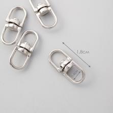 Соединитель поворотный для брелока 1,8*0,7см арт.2583731серебро