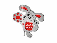 Магнит зеркальный 2-х сл 