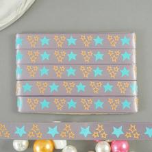 Лента атласная 13мм арт.ED0004-151202 (5м)