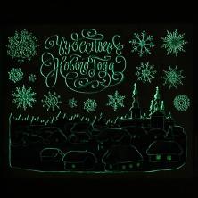 Набор наклеек 