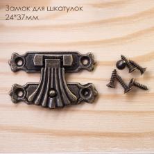 Замок для шкатулок 24*37мм с шурупами арт.MMG-008 бронза
