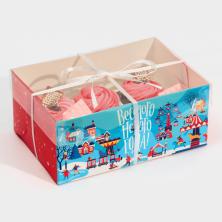 Коробка для капкейка "С Новым годом!" 23*16*10см арт.7813926