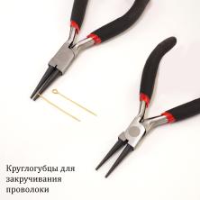 Круглогубцы круглые 12,5см арт.SF-6157