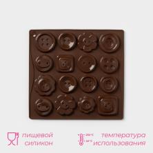 Форма силиконовая 