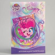 Аппликация пайетками "Пинки Пай" 21*32см арт.5395292
