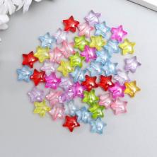 Бусины акрил "Звездочка" 11*11*6мм арт.2985568 ассорти (50шт)
