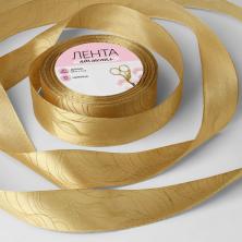 Лента атласная с тиснением 25мм 