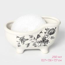 Подставка под губку "Переплетение" 14*7,5*8см арт.1113355 (с губкой)