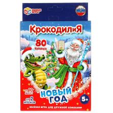 Фанты 