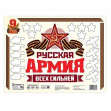 Наклейка на авто №4 