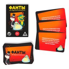 Фанты "Фанты для взрослой компании" 12*9см арт.878955