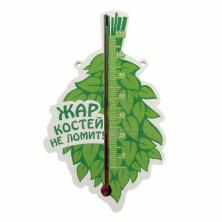 Термометр шкальный в баню "Жар костей не ломит" 10,5*17*0,7см арт.838270